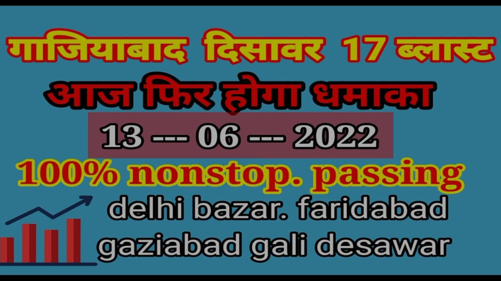 Gali Satta Chart 2024 Tamra Florance - Up Game King Fast Result Chart