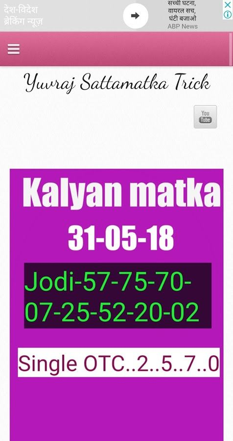 Kalyan Night Panel Chart - Kalyan Night Chart Live Fast
