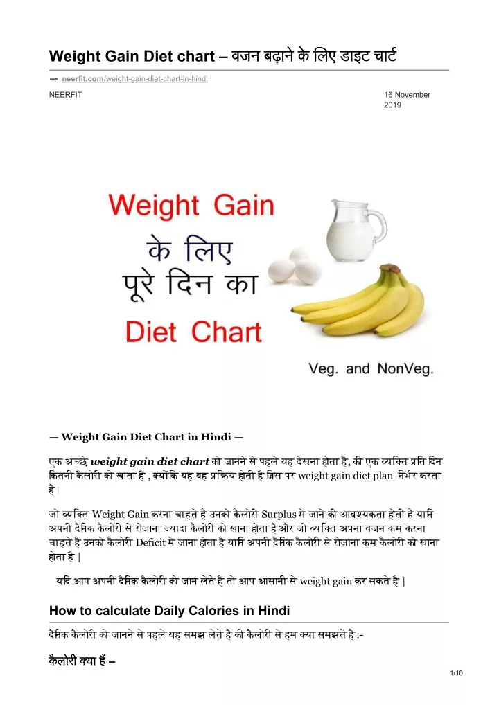 PPT Weight Gain Diet Chart In Hindi PowerPoint Presentation Free  - Fast Weight Gain Diet Chart In Hindi